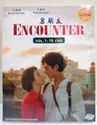DVD Korean Drama Encounter Vol.1-16 END English Subtitle All Region FREESHIP