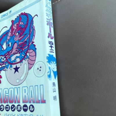 Dragon Ball Vol.42 1st Edition Akira Toriyama Bye Bye Dragon World