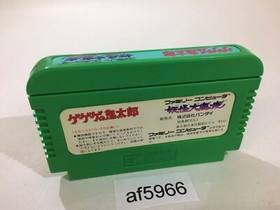 GeGeGe no Kitaro Youkai Daimakyou NES Famicom Japan - AF5966