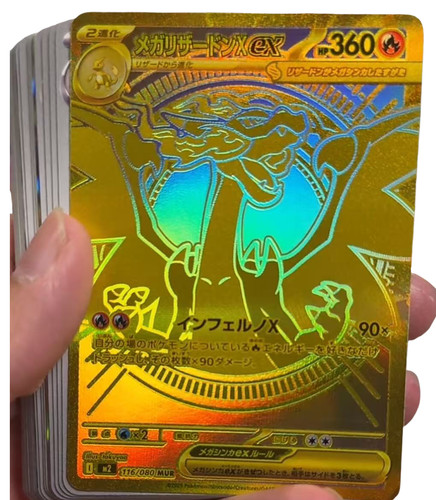 NUEVO Juego de Cartas Pokemon Inferno X Booster Box Mega M2 Japonés con Shrink - Imagen 9 de 11