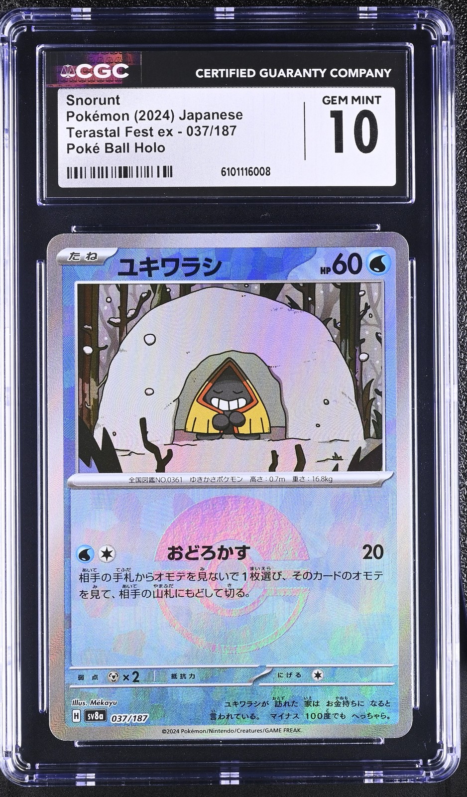 Snorunt Poké Ball Holo Terastal Fest Ex 037/187 CGC 10