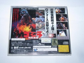 Godzilla Rettou Shinkan Sega Saturn Japan import +obi US Seller