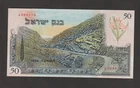 Israel 1955 50 Lirot (AU) Condition  Banknote P-28b