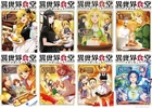 Japanese Language Manga Comic Book Isekai Shokudou Youshoku no Nekoya 1-8 set