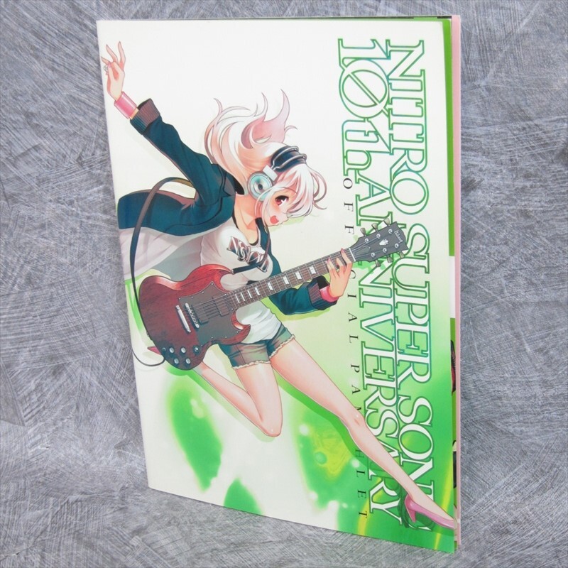 AGITO/NITRO/CDコレクション NITRO MICROPHONE UNDERGROUND 7INCH BOX SET – NITRO MICROPHONE
