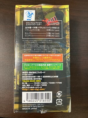 weiss schwarz persona 5 booster box WS 1x 4 The Ultimate P4U Sealed New Weiß Schwarz Trading card game