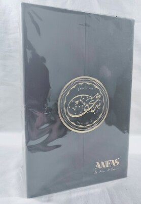 Shaghaf Anfas 2.5 fl oz EDP