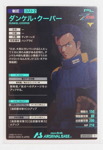 Gundam Arsenal Base Card UT02-047 R Dunkel Cooper Bandai Made in Japan - Imagen 2 de 4
