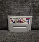 Mario & Wario - Nintendo Super Famicom