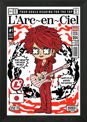Larc en Ciel Gerahmtes Wandbild Poster Leinwanddruck Bild