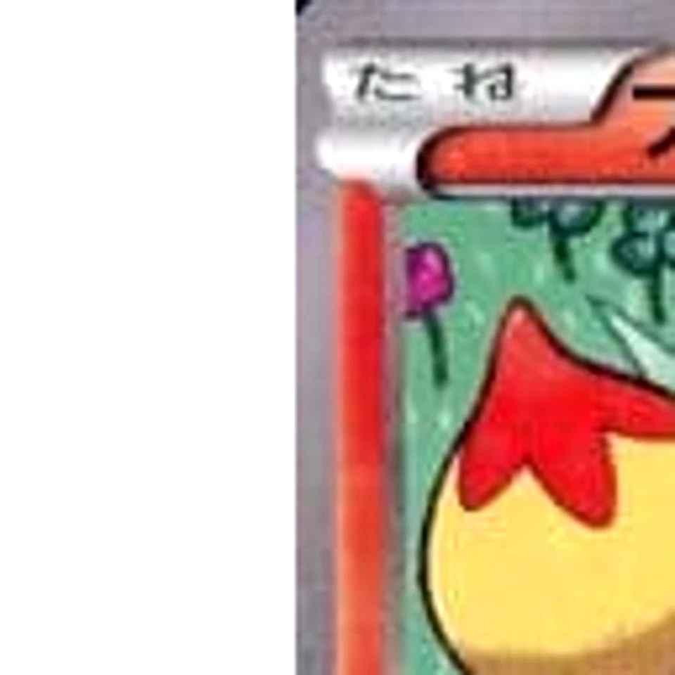 Pokemon Fennekin Holo C 003/027 CP2 Legendary Shine Collection Japanese Card - Image 2 of 4