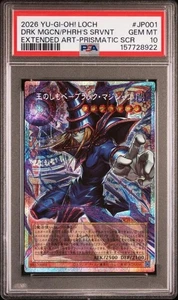 Dark Magician Psa 10 | eBay