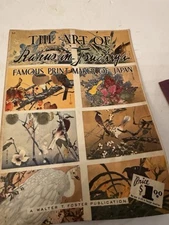 THE ART OF RAKUSAN TSUCHIYA: FAMOUS PRINT MAKER OF JAPAN ~WALTER FOSTER ART BOOK