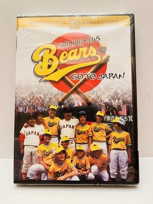 Bad News Bears Go to Japan (DVD, 1978) Tony Curtis, Jackie Earle Haley - NEW
