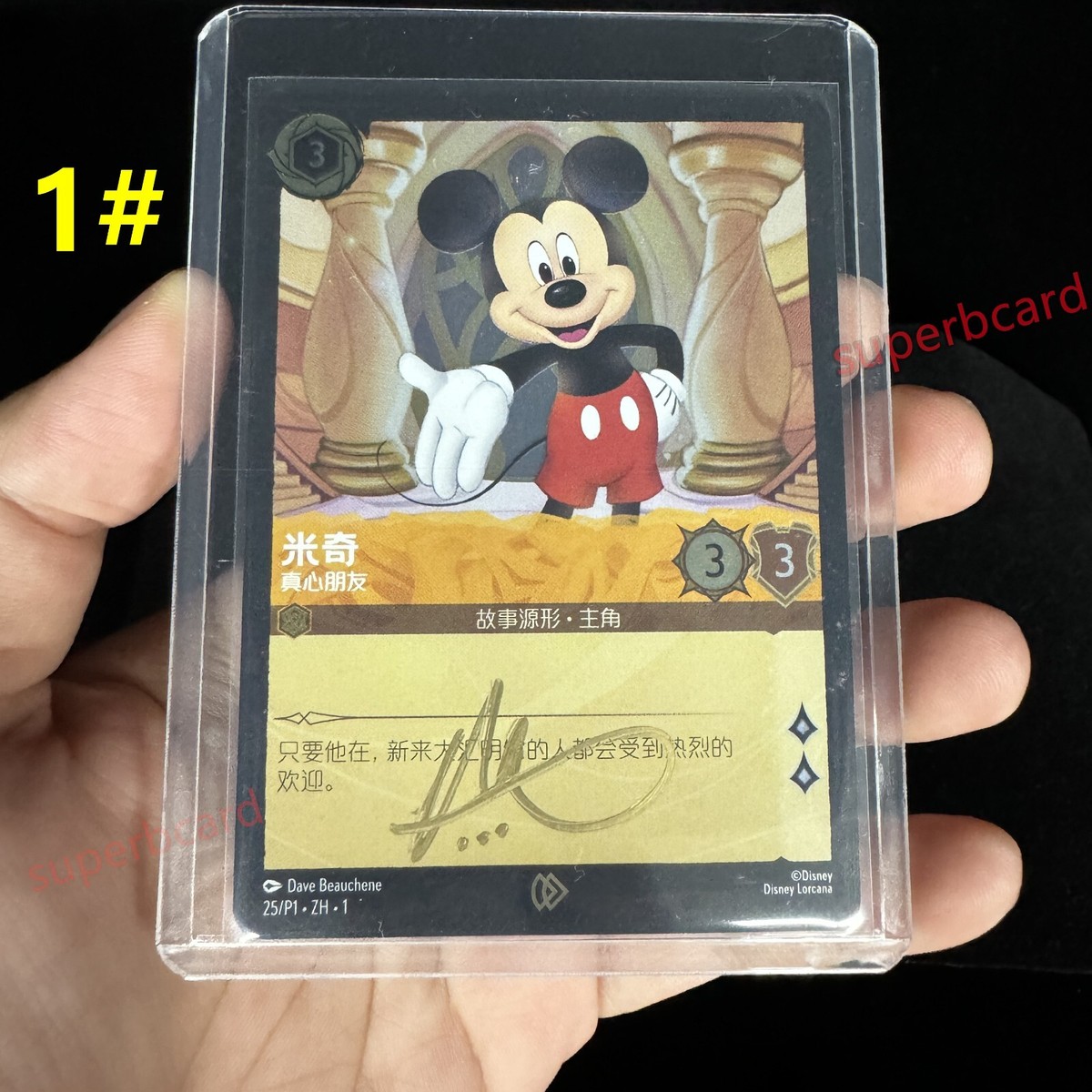 Disney Lorcana Mickey Mouse Ryan Miller Signed Chinese Promo