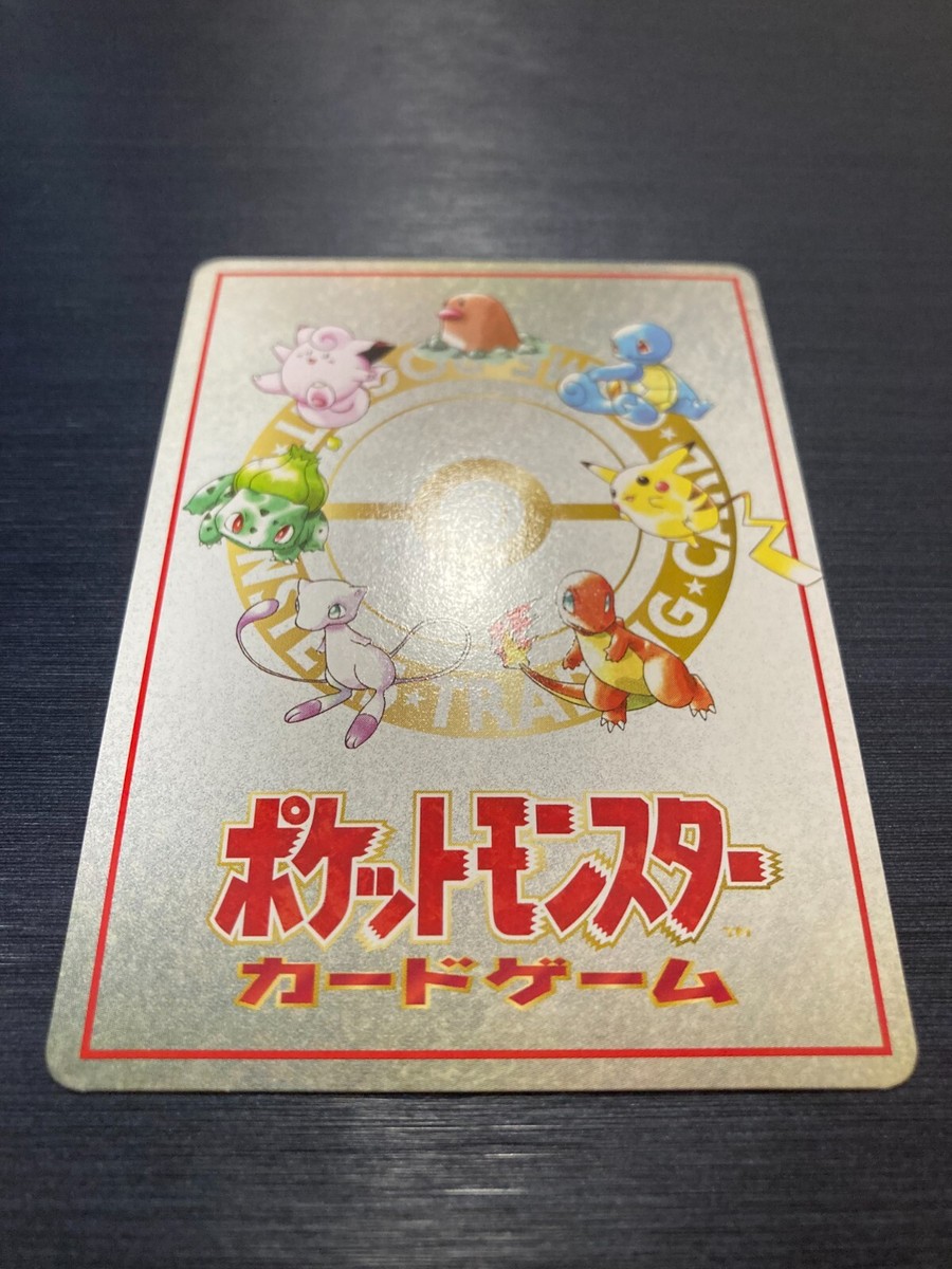 「ポケモンカードの秘密の工場」（Secret Factory）オーヤマ ポケモンカードの秘密の工場」（Secret Factory）オーヤマ