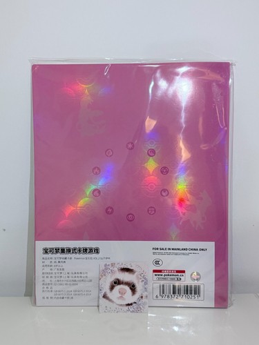 Pokemon TCG S-Chinese Gem Pack Vol. 2 Booster Box & Case Eeveelotions Binder - Picture 16 of 24