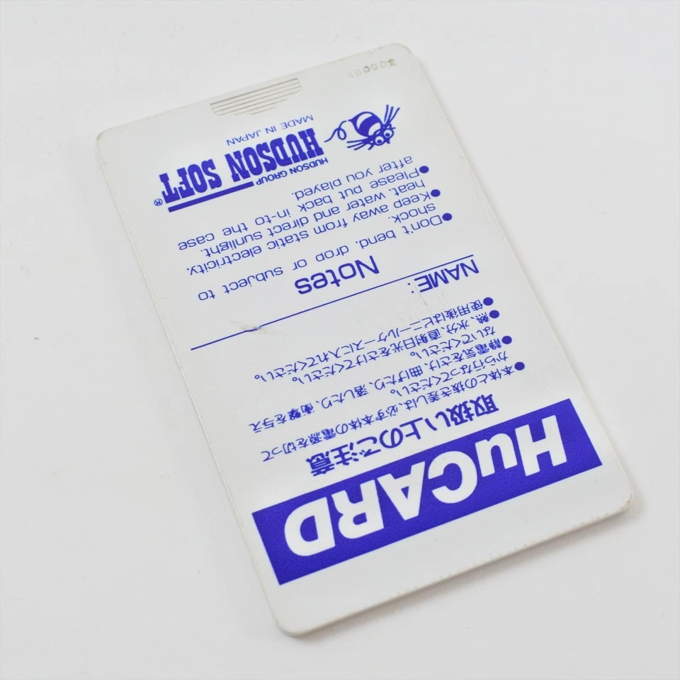 PC Engine Hu R TYPE II 2 Card Only 1940 pe - Image 2 of 3