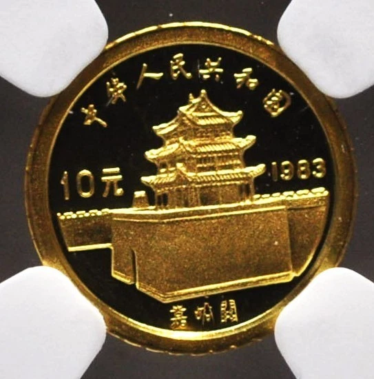 China 1983 oro raro 10 yuanes 0,0347 oz. Marco Polo NGC PF68 1983年少见马可波罗10元精制金币 Foto 2 de 4