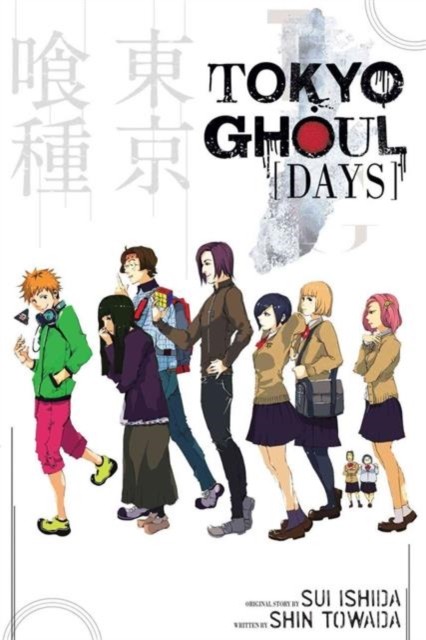 Tokyo Ghoul: Days: Days (Tokyo Ghoul Novels) - Image 3