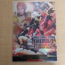 [OBO/MSG]  King   Pro Wrestling Rrr Pole Shiftemerald Flow John