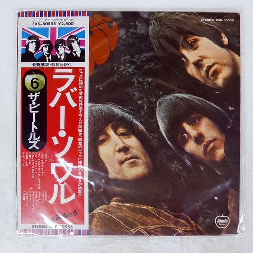 BEATLES RUBBER SOUL APPLE EAS80555 Japan OBI VINYL LP
