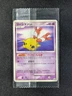 2008 Pokemon CHINGLING 087/DP-P Black Star Promos Meiji Chocolate Japanese
