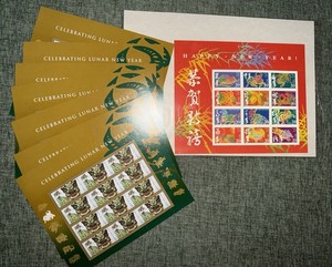 USPS Stamp Sheets: Lunar New Year, 42¢ & 39¢, 2008 (Year of the Ox 2009)