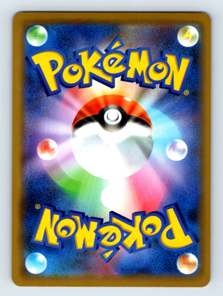 Zoroark 079/173 SM12a: TAG TEAM GX: Tag All Stars Holo Japanese Pokémon TCG NM - Image 2 of 2