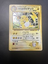 Japanese Lt. Surge's Raichu No. 026 Gym Heroes Holo Rare Pokémon TCG 1999