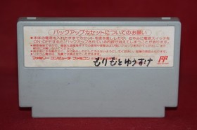 SD Gundam Gachapon Senshi 3 Eiyuu Senki (Famicom, 1990) Authentic Game Cartridge