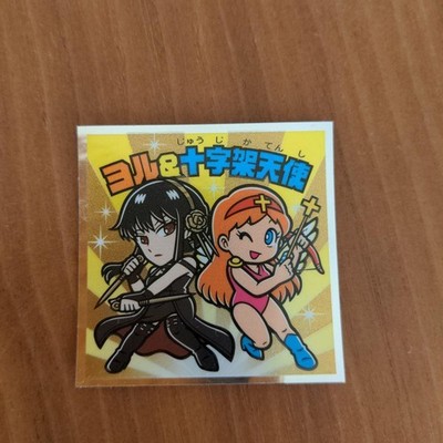 Lotte Spy Family Man Seal