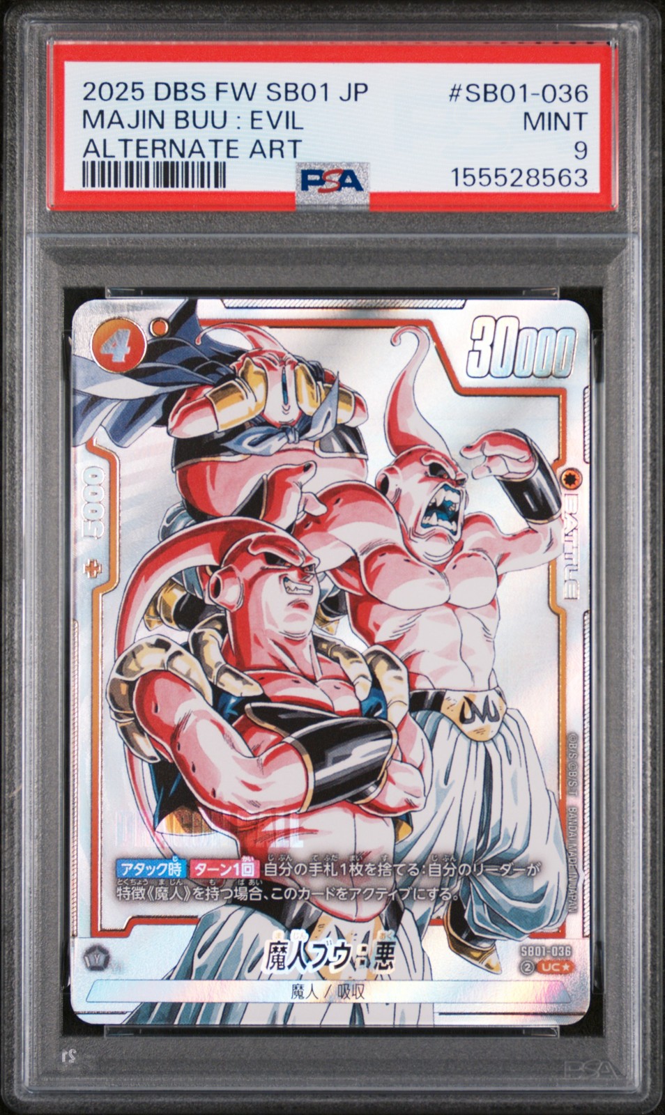 2025 DRAGON BALL SUPER CARD MANGA ALTERNATE ART #SB01-036 MAJIN BUU : EVIL PSA 9 view 1