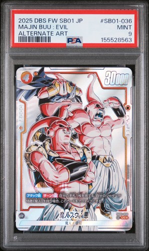 2025 DRAGON BALL SUPER CARD MANGA ALTERNATE ART #SB01-036 MAJIN BUU : EVIL PSA 9