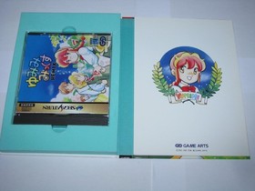 Yumimi Mix Remix Limited Edition Box Sega Saturn Japan import US Seller