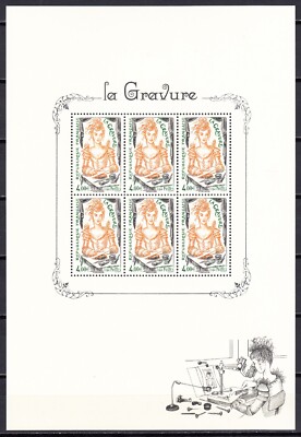 FRANCIA  2020  YV. BF150.  EL GRABADO.   MNH