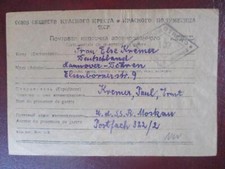 (X1383) Kriegsgefangenenpost UDSSR, Moskau nach Hannover 1946