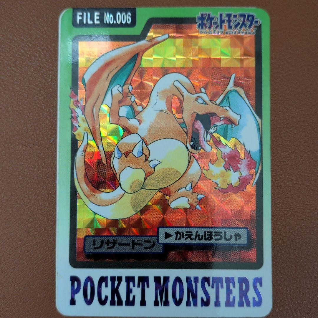 Pokemon Carddass Japanese Charizard FILE No.006 Holo Prism Pocket