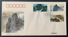 China 中国 1994 - Illustrated FDC First Day Cover