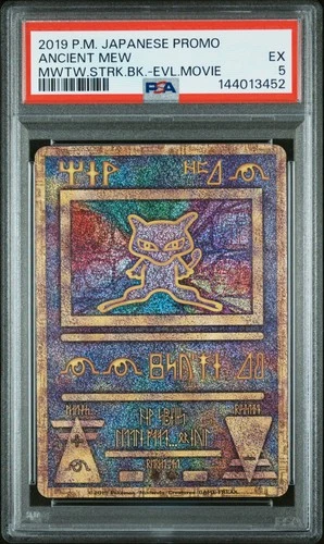 2019 POKEMON JPN PROMO MEWTWO STRIKES BACK-EVOLUTION MOVIE ANCIENT MEW PSA 5