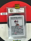Grade10  2019 Pokemon Gengar Playing Card Japanese Old Maid