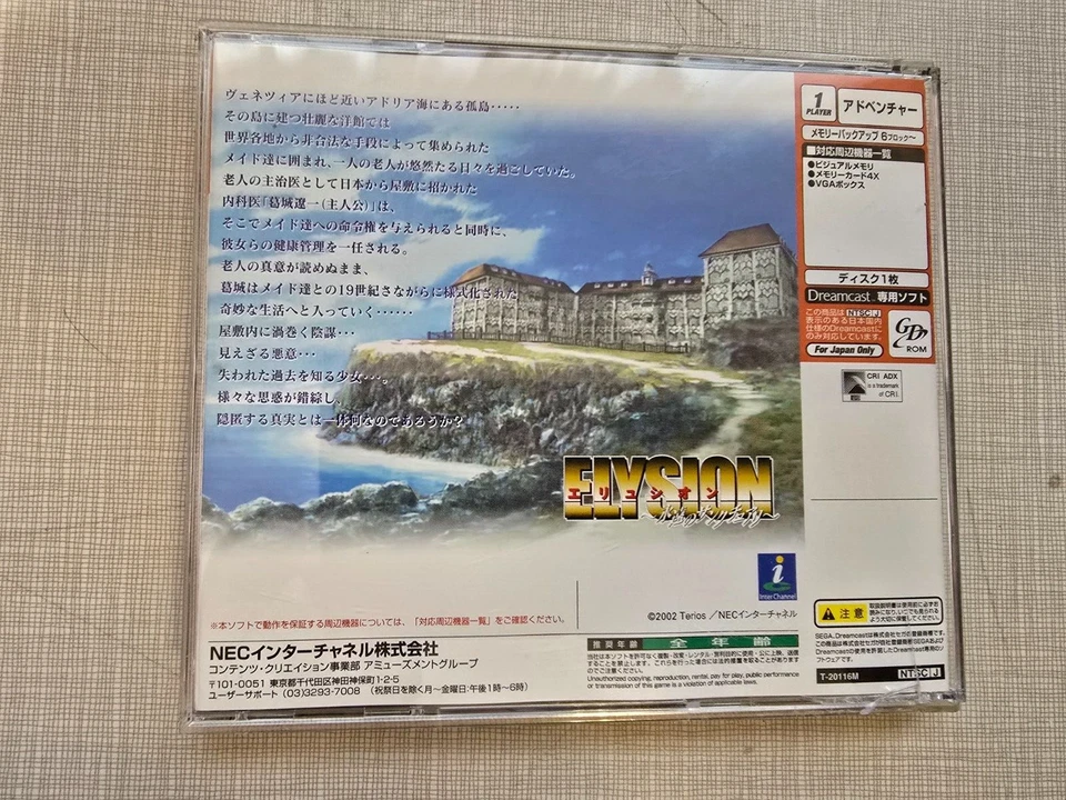 ELYSION Eternal Sanctuary Dreamcast Sega US SELLER - Image 2 of 3