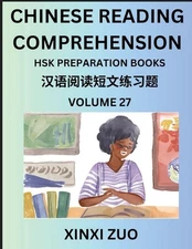 Chinese Reading Comprehension (Part 27)- Read Captivating Traditional Chinese St