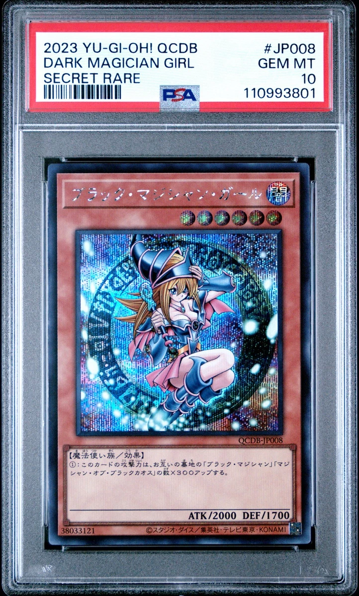 Dark Magician Girl Yu-Gi-Oh! TCG Individual Trading Card Games