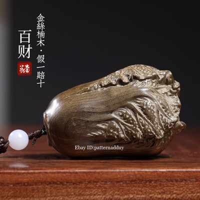 纳福百财 白菜 Collectible ''baicai Jiuxing Nafu'' Chinese Cabbage Decorative Pendant