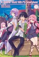 Patora Fuyuhara | In Another World With My Smartphone: Volume 9 | Taschenbuch
