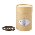 Nippon Kodo Kyara Kongo Selected Aloeswood 20 rolls Japanese incense senkou