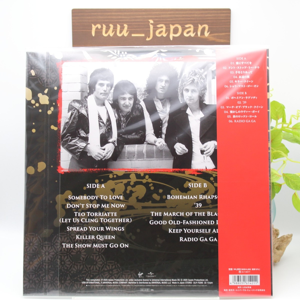 QUEEN 500枚完全限定盤LP GREATEST HITS IN JAPAN Queen – Greatest Hits In Japan – Vinyl (180 gram, LP