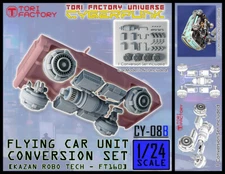 Tori Factory 1/24 FLYING CAR CONVERSION UNIT-TFU CYBERFUNK Model Kit #CY-08B