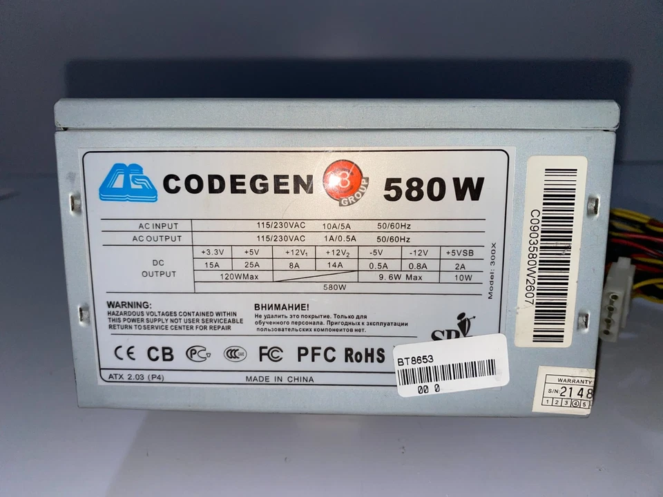 ALIMENTATORE PC CODEGEN 300X 580W 20+4pin ATX - SATA - FLOPPY - MOLEX - Immagine 2 di 2